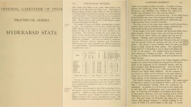 હૈદરાબાદ સ્ટેટ ગેઝેટ