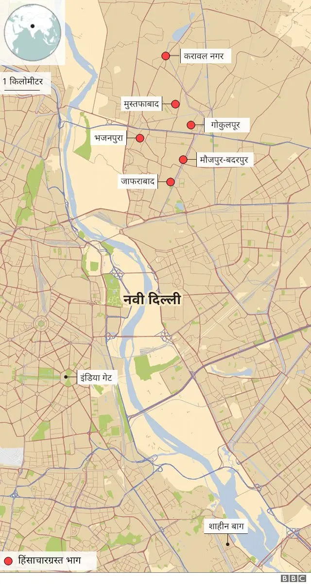 दिल्ली