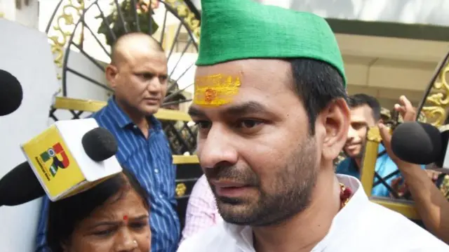 तेज प्रताप यादव