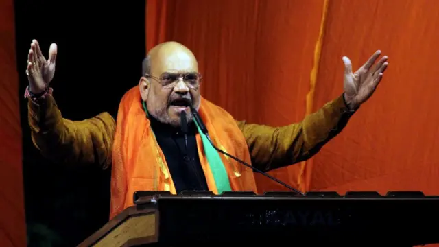 அமித் ஷா