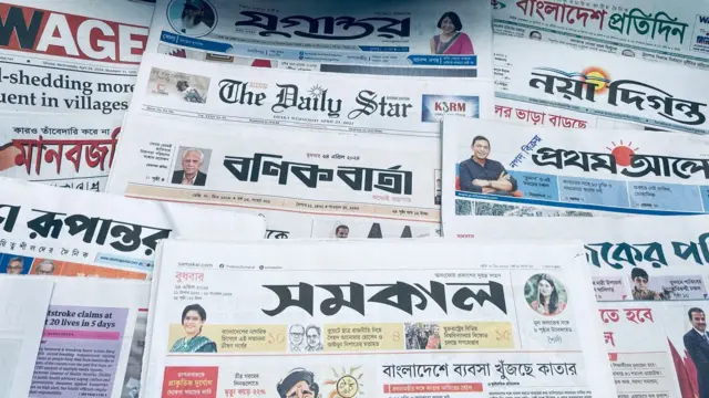 পত্রিকা