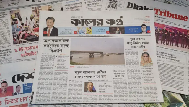 কালের কণ্ঠ