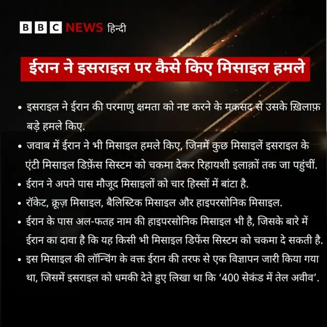 बीबीसी