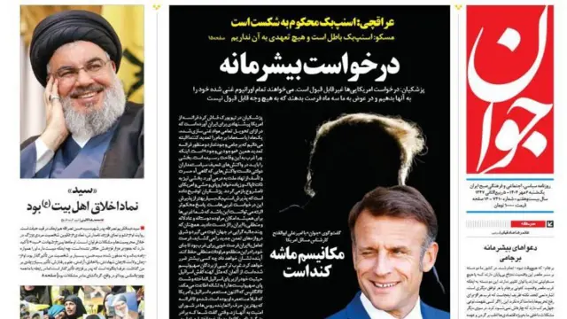 روزنامه جوان در دو مطلب «درخواست بیشرمانه» و «دعواهای بیشرمانه برجامی» به مساله بازگشت تحریم‌ها پرداخته است