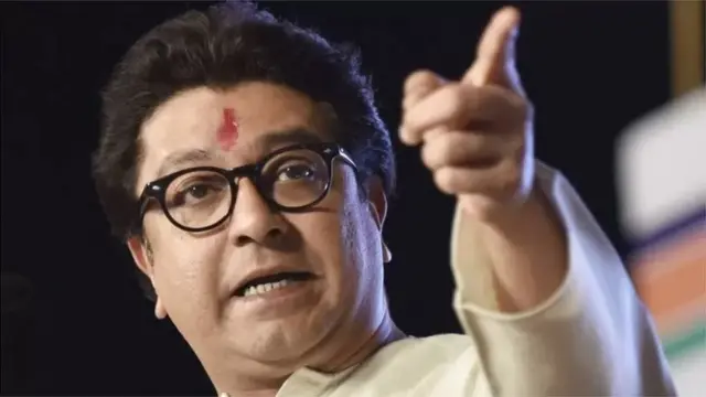 राज ठाकरे