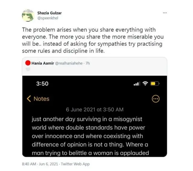 सोशल मीडिया