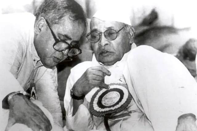 प्रणब मुखर्जी और पीवी नरसिम्हा राव