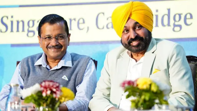 पंजाब में आम आदमी पार्टी की सरकार