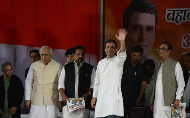 कांग्रेस पार्टी