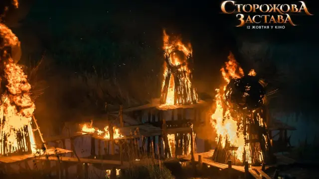 Село на воді було побудоване і спалене дотла під час зйомок