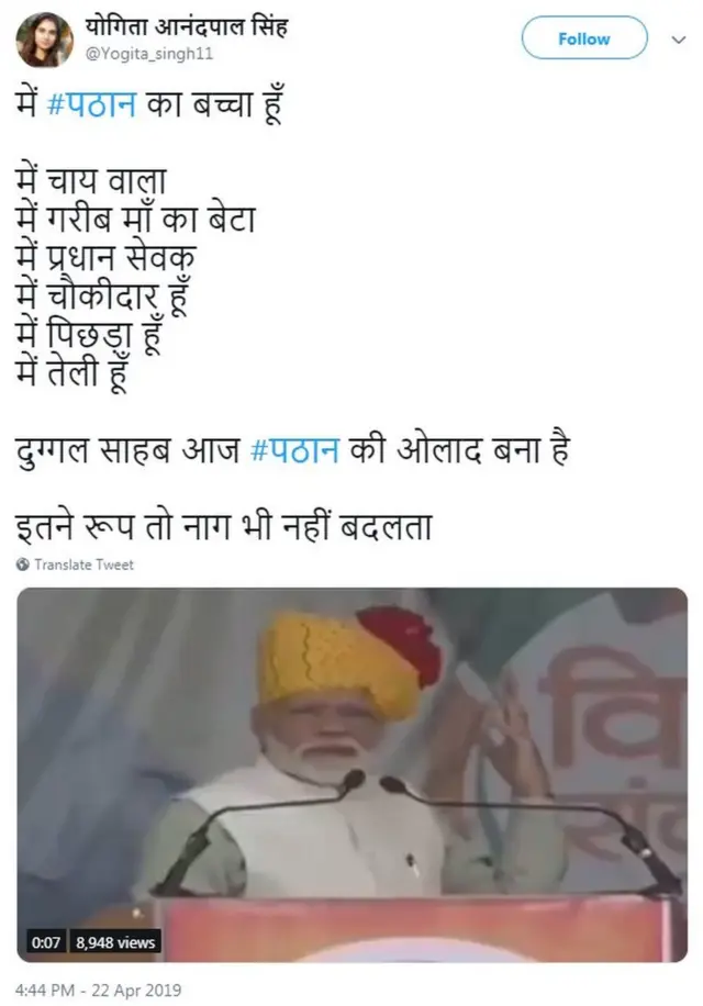 सोशल मीडिया