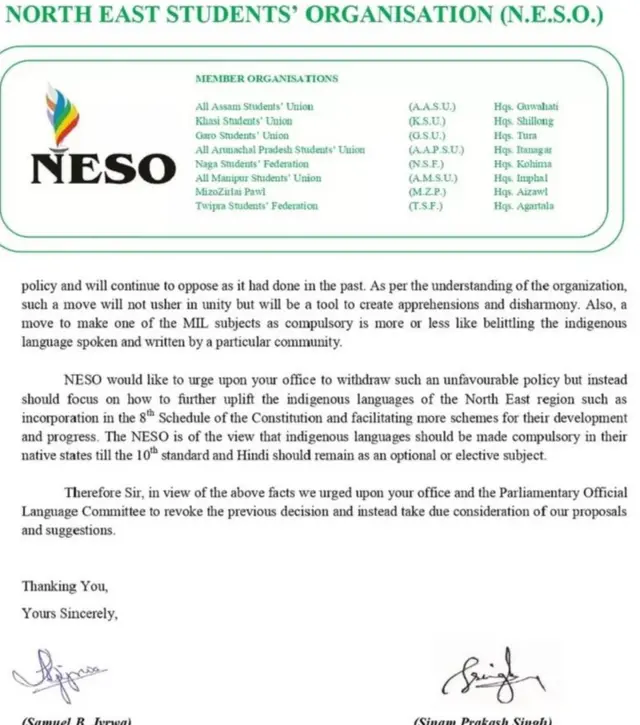 வடகிழக்கு மாணவர்கள் அமைப்பு தனது பிரச்னையை அரசிடம் தெரிவித்துள்ளது