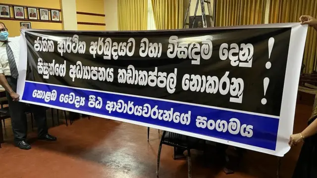 acultyofmedicineteachersassociation-colombo_facebook-1