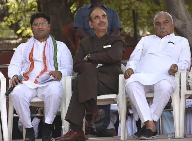 कांग्रेस