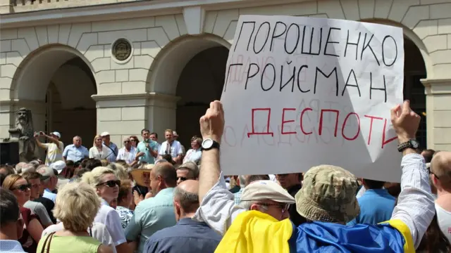 Львів на акції