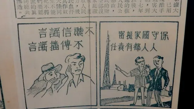 政府早年在宣传时的重点就是强调"中共残暴"还有保密就是每个人的责任。