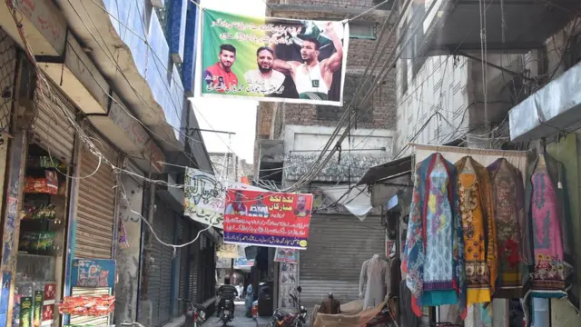 گوجرانوالہ