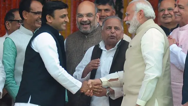 ઉત્તર પ્રદેશ