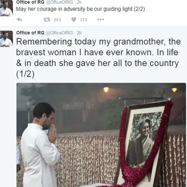 राहुल गांधी