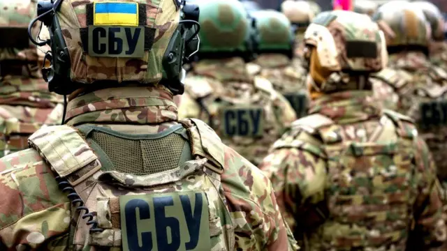 СБУ