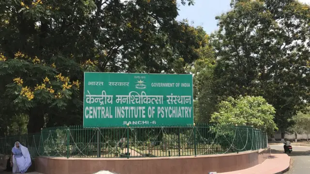 अस्पताल का बोर्ड