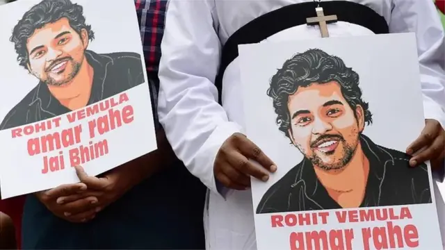 રોહિત વેમુલા