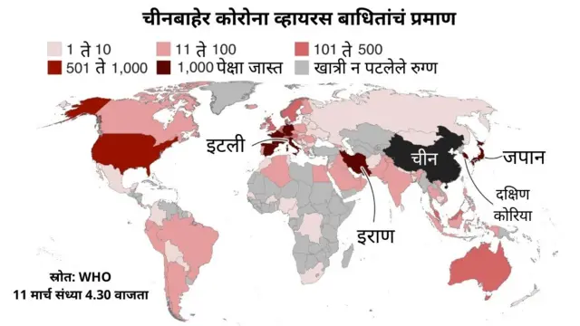 आजचा नकाशा
