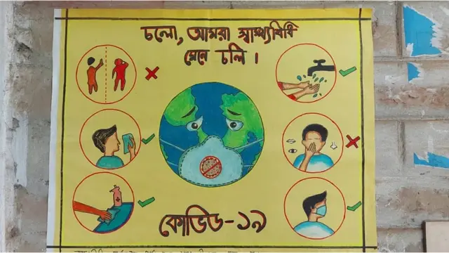 অনেক স্কুলে স্বাস্থ্য সতর্কতার নানা বার্তা টাঙানো রয়েছে