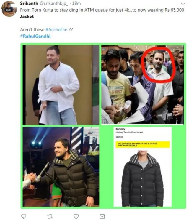 ટ્વિટર યૂઝરનું ટ્વીટ