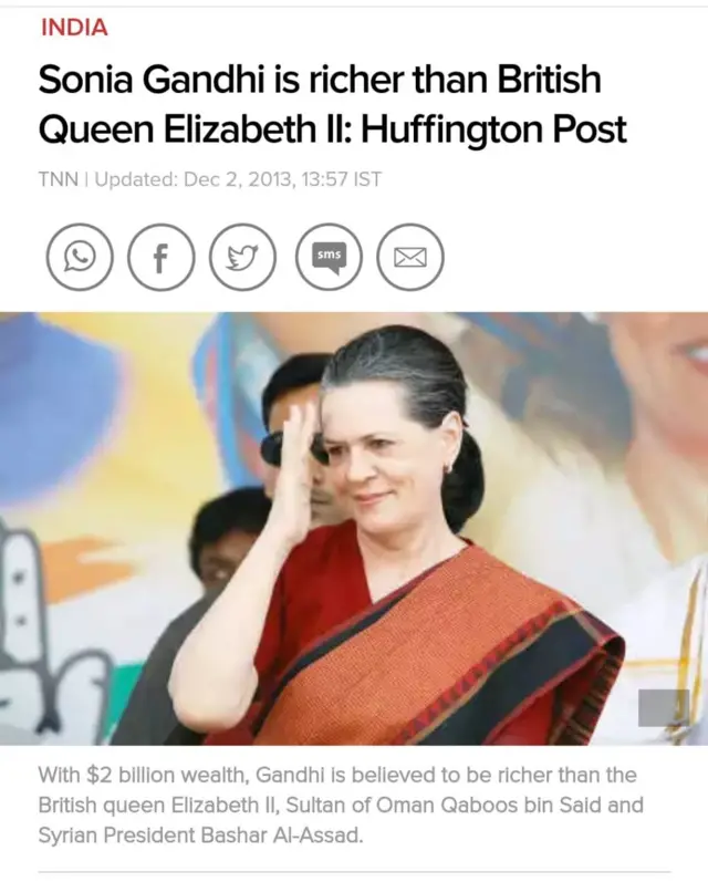 ਸੋਨੀਆ ਗਾਂਧੀ