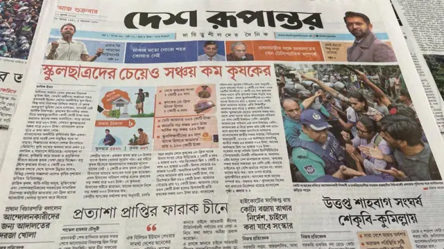 পত্রিকা
