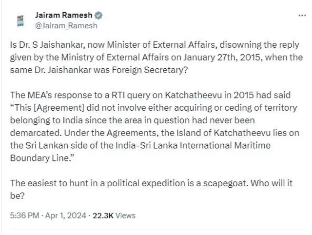 கச்சத்தீவு - உண்மையில் நடந்தது என்ன? 