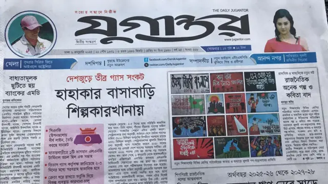 পত্রিকা