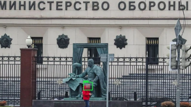 Орусиянын Коргоо министрлиги
