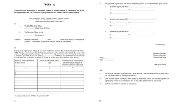 AB फॉर्म भरल्यानंतर पुढील प्रक्रिया काय असते?
