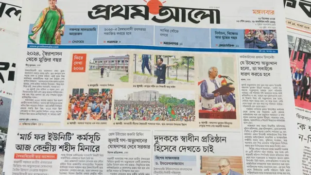 প্রথম আলো