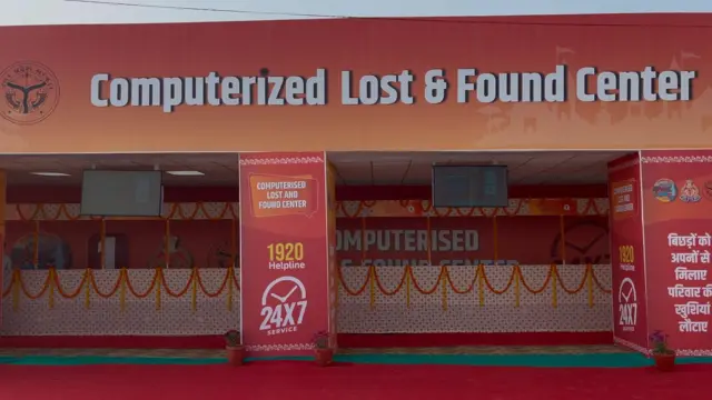 यूपी के प्रयागराज में महाकुंभ 2025 होना है