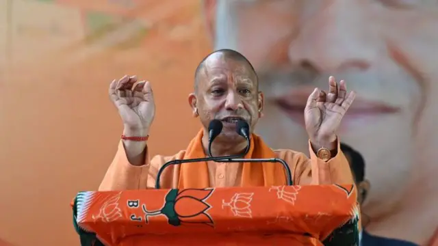 उत्तर प्रदेश