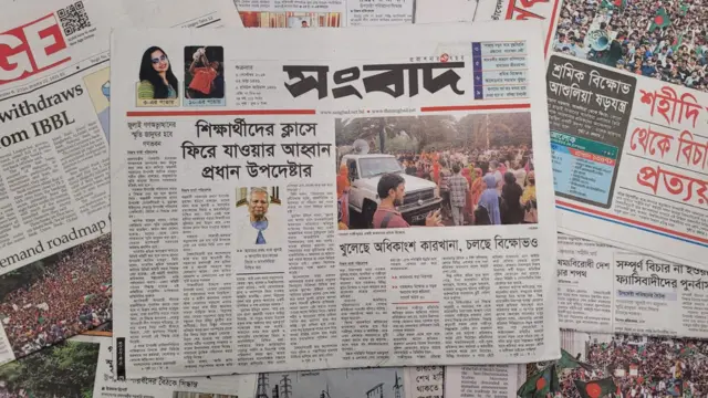 পত্রিকা