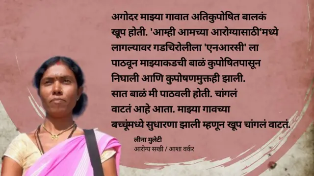 लीली मुलेटी 