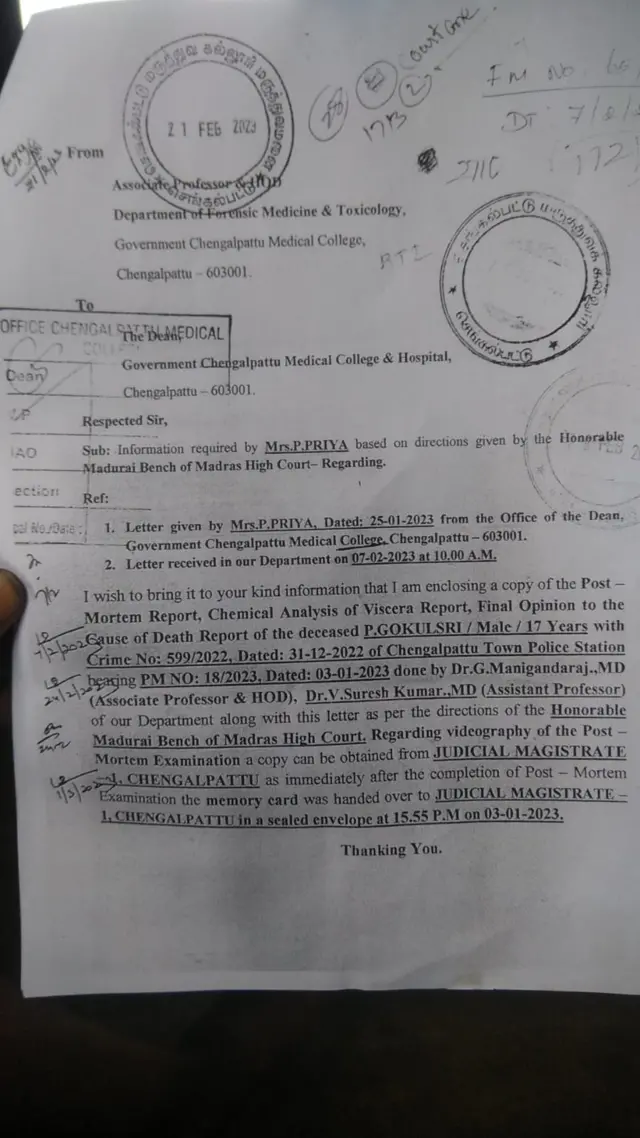 உடற்கூராய்வு அறிக்கை