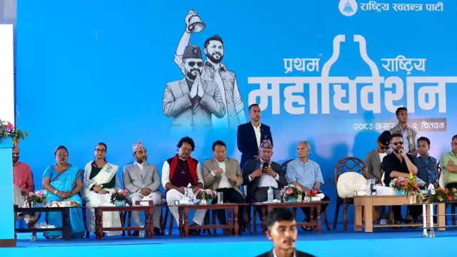 रास्वपा