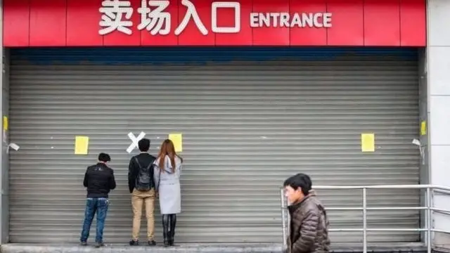 乐天超市关门大吉