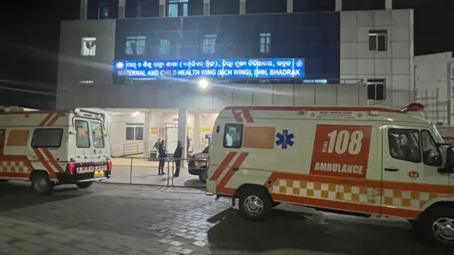 भद्रक ज़िला हेडक्वार्टर हॉस्पिटल