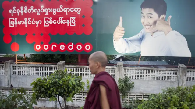 ၂၀၁၄ တုန်းက တွေ့ရတဲ့ အူရီဒူး ကြော်ငြာဆိုင်းဘုတ်