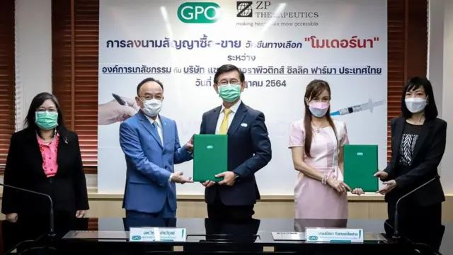 เซ็นสัญญาซื้อวัคซีน