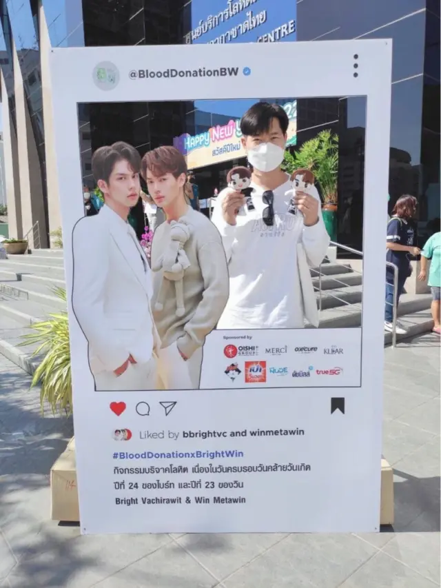 เอสแต่งงานมีครอบครัวแล้ว และเป็นแฟนคลับซีรีส์วาย