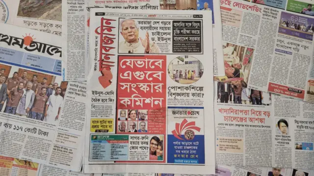 পত্রিকা