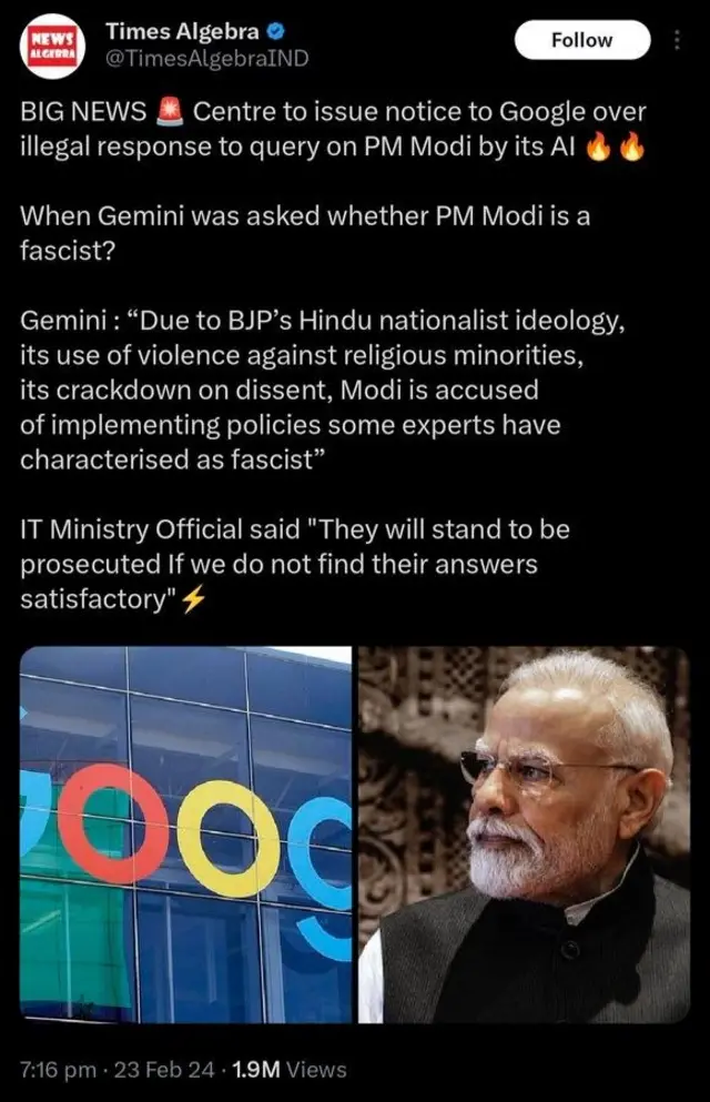 جیمنی کا جواب