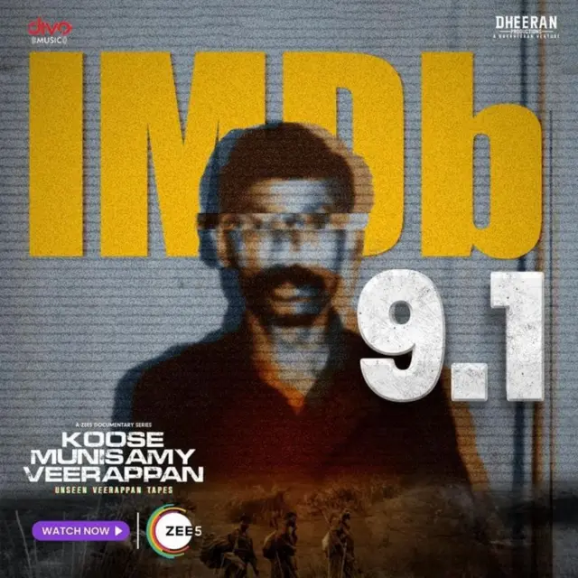 వీరప్పన్